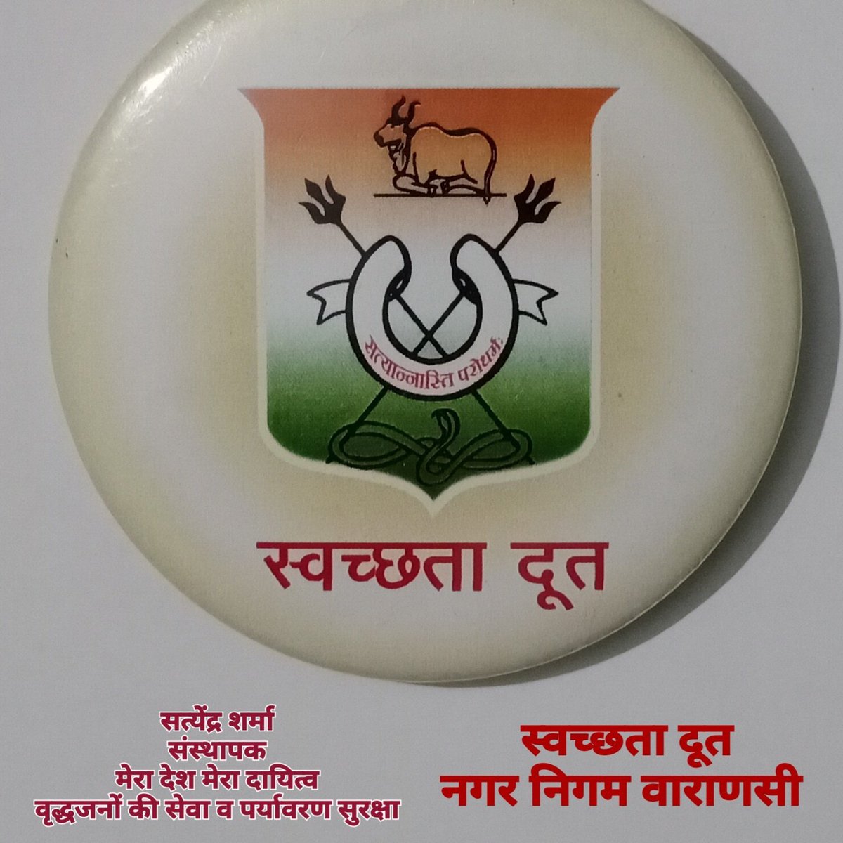 SATYAMDMD's tweet photo. #SayNoToSingleUsePlastic https://t.co/3ZcikG5OSe