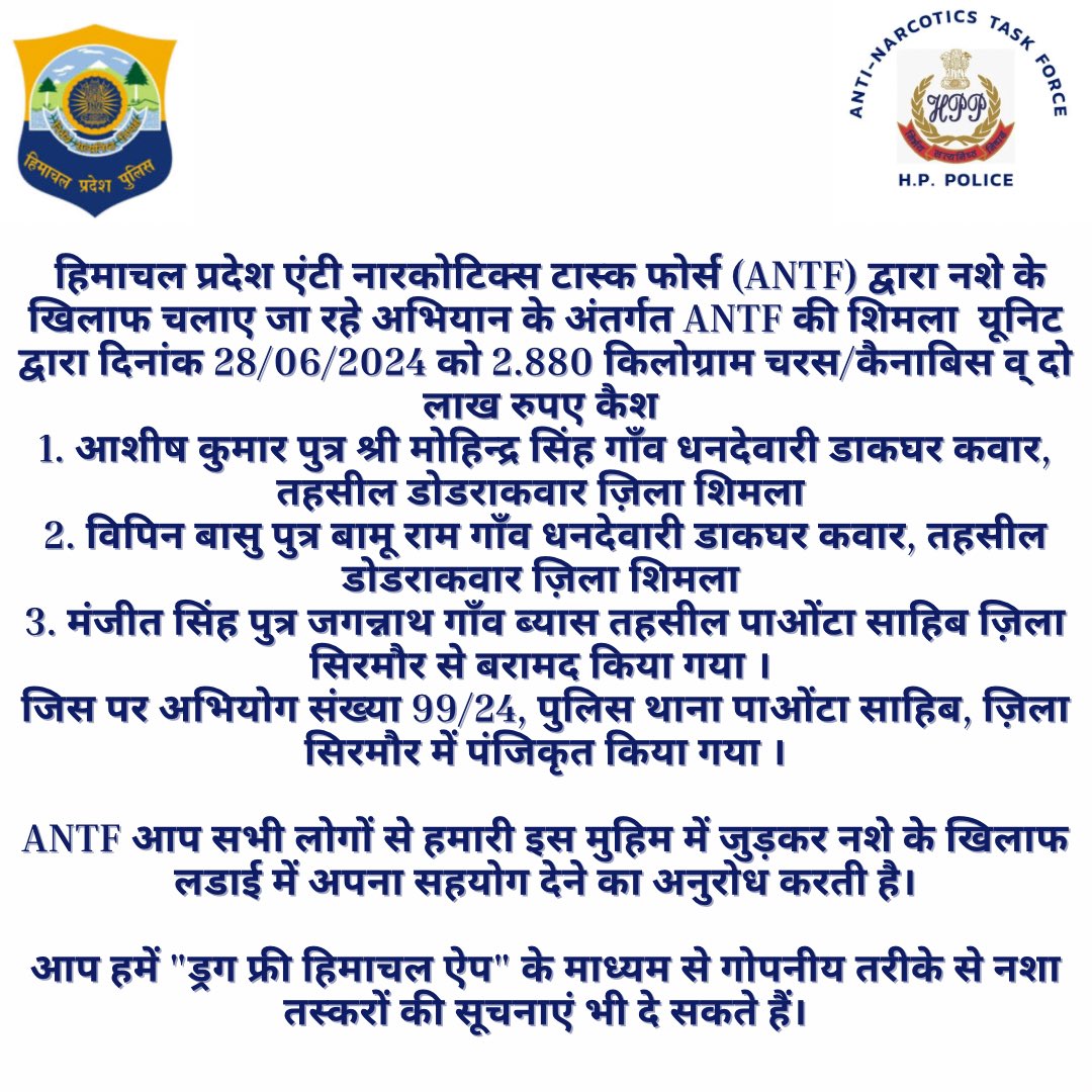 antf_hp's tweet photo. A case FIR No. 99/24  dated 28.06.2024 U/S 20,25,29 of ND&amp;PS Act has been registered in PS Ponta Sahib district Sirmour. #cid #saynotodrugs #antf #hppolice #hp https://t.co/5hMqrHNXUA