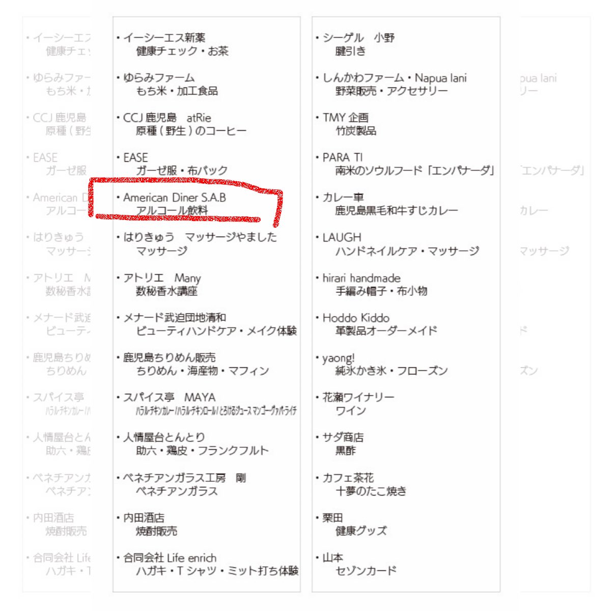 AmericanD_SAB's tweet photo. あっΣ(ﾟ□ﾟ)

本日10時から17時まで第3回  #ありがとうマルシェ に出店いたします🤣🍻

 #かわいこちゃん がお手伝いに来ます😍

#マルシェ
#ベルク広場
#鹿児島
#天文館
#バー
#アメリカン
#ハンバーガー
#エスエービー https://t.co/IcXcGE9nst