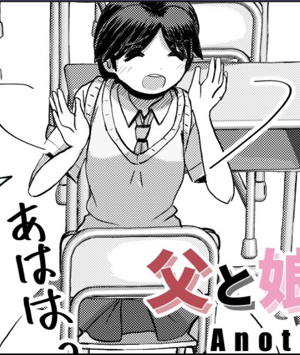 前回と今回の見どころ。 