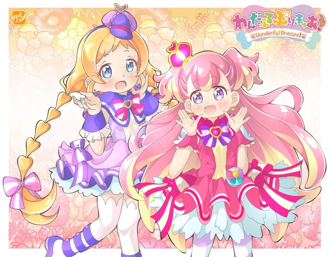 ぷいきゅあ、がんばえ～! #わんぷり #precure 