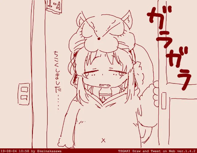 ガルガルになってたので遅刻したやまごー 