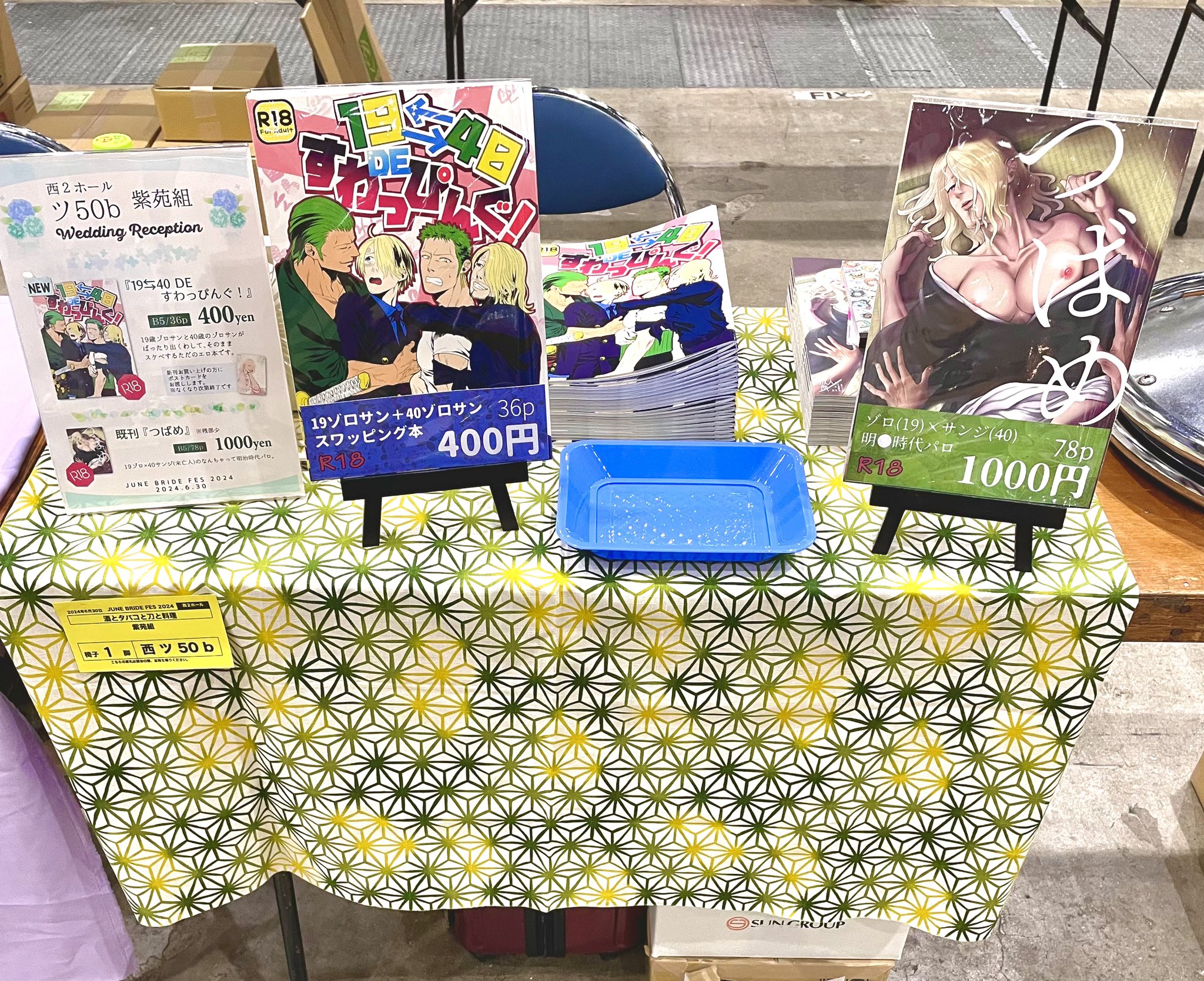 鮎太郎🐟 (@ayutaron8686) / X