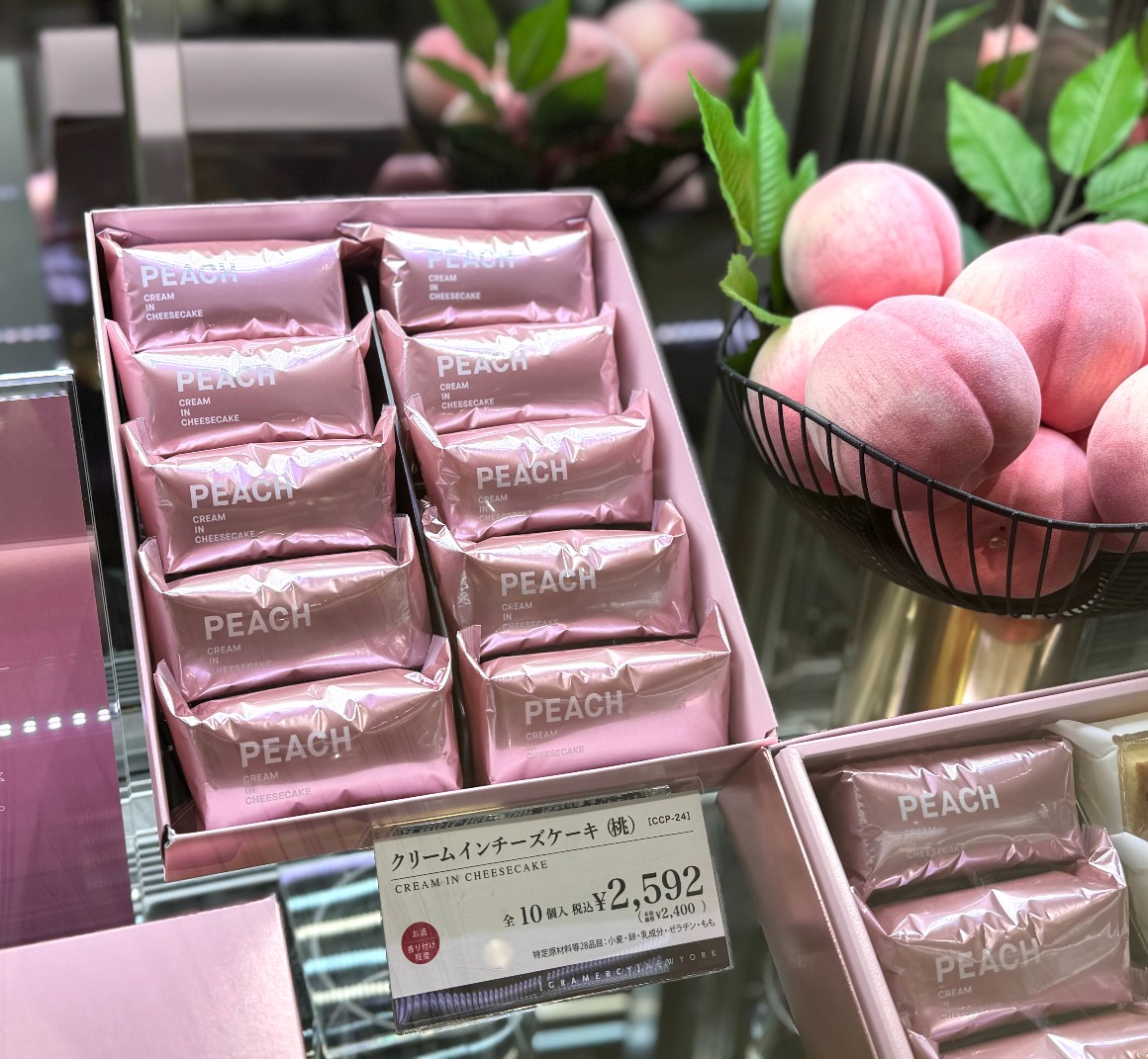 ロングセラーの「ニューヨークチーズケーキ」が有名な＜グラマシー