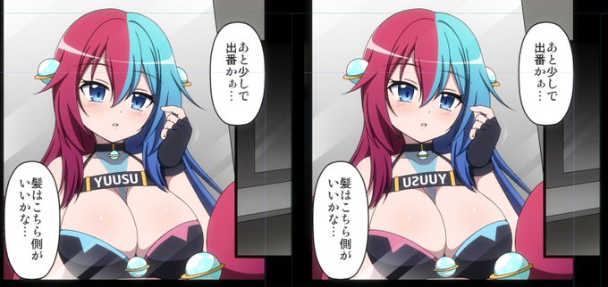 再納品期限過ぎちゃったけど一応直しました。渡す手段が無いけど。。。 