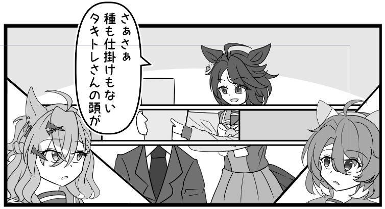 描き下ろしの描いてる 