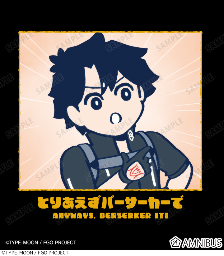 二次受注】『アニメ「Fate/Grand Order 藤丸立香はわからない