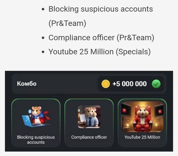 FreeCripto4ever's tweet image. Combo diario Hamster Kombat 29 Junio