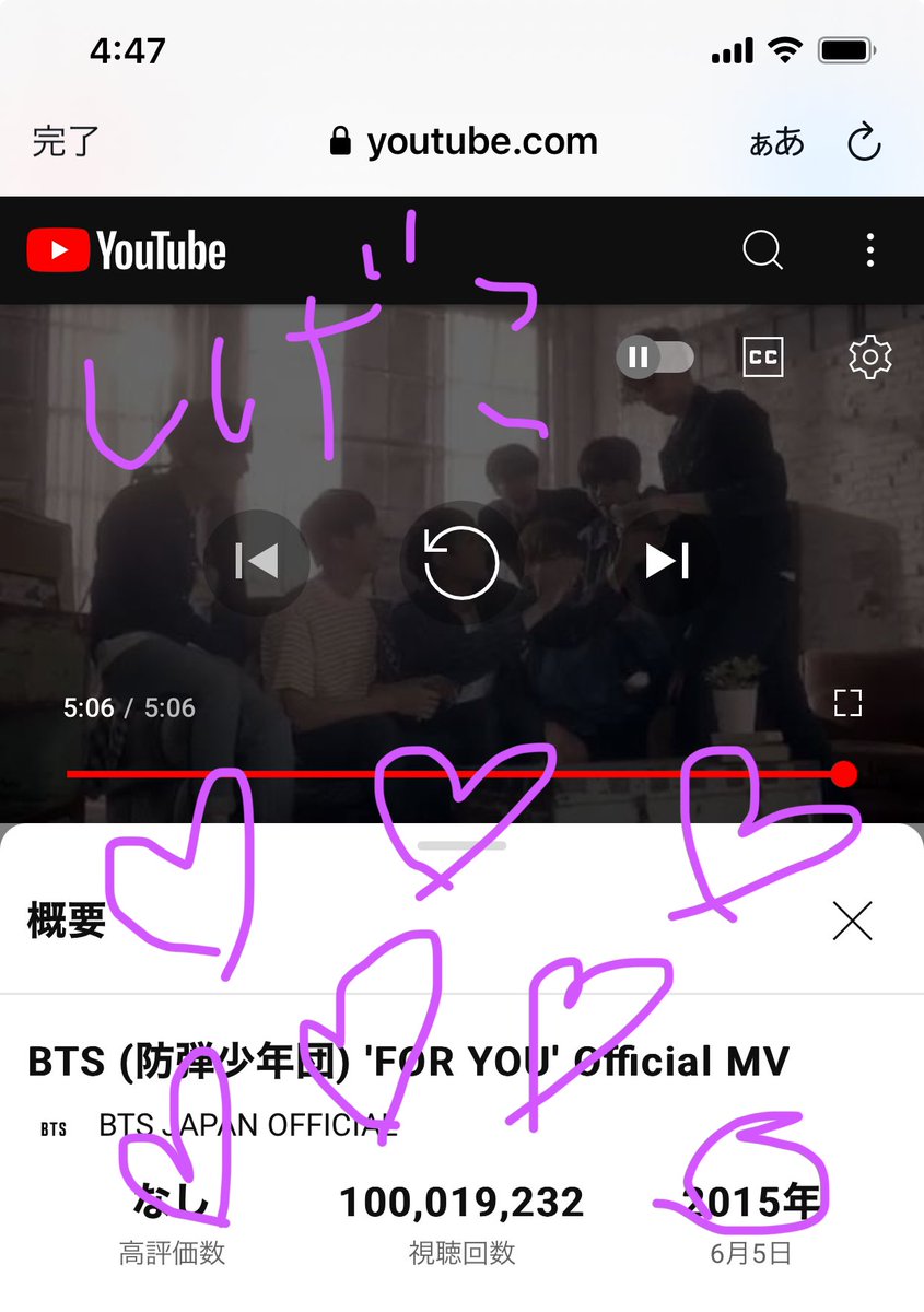 ShigekoLoveJin's tweet photo. 目覚めたら嬉しいお知らせ🥹
FOR YOU 1億回再生おめでとう🎉
記念日がたくさんのこの6月にまた嬉しい日が増えたね😭

♪例え遠くにいても
２人同じ空見てるよ♪

記念に聴いていきませんか🧸🎈
https://t.co/ER9cB6utMu…

#FORYOU_１億回再生へ 
#ForYouTo100M
#BTSARMYPROMISE2025 https://t.co/cZEdmbyFhS