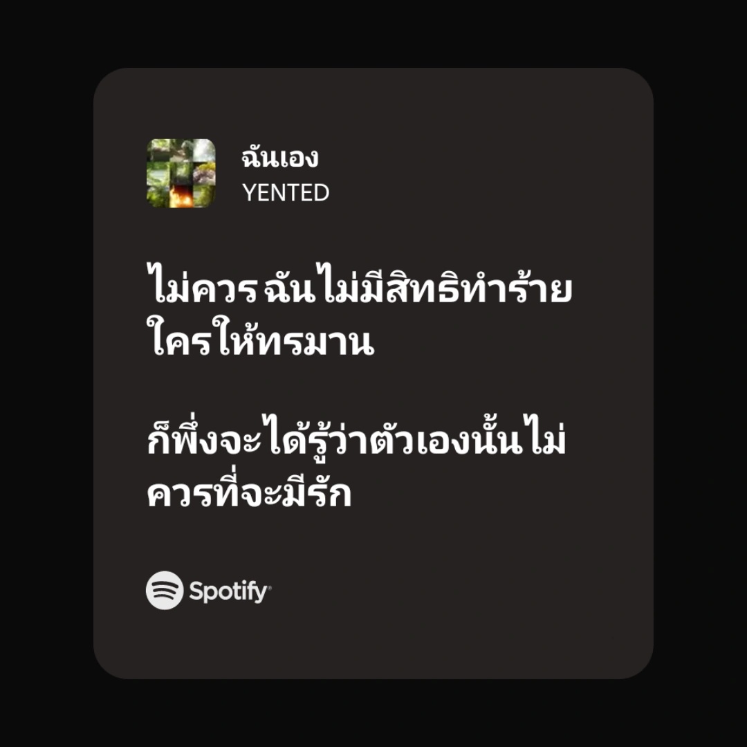 เพชร tweet media