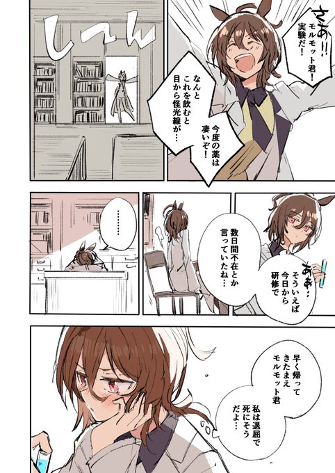 #これでフォロワー増えました