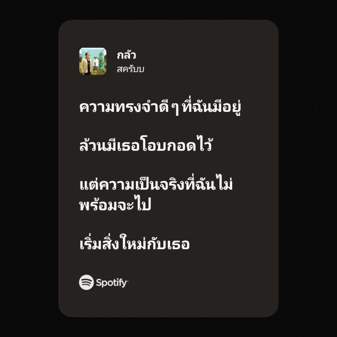 เพชร tweet media