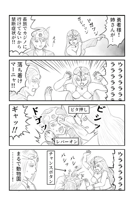 禁断症状 