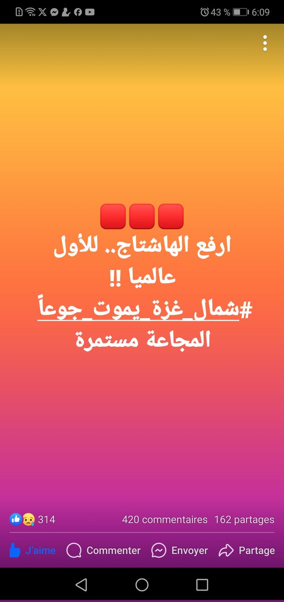 SouhilaMoussa's tweet photo. @Afcq1954 https://t.co/CWKQ2AlWOg