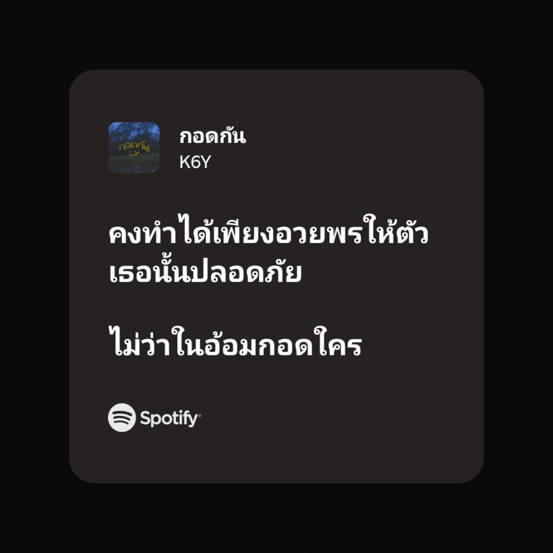 เพชร tweet media