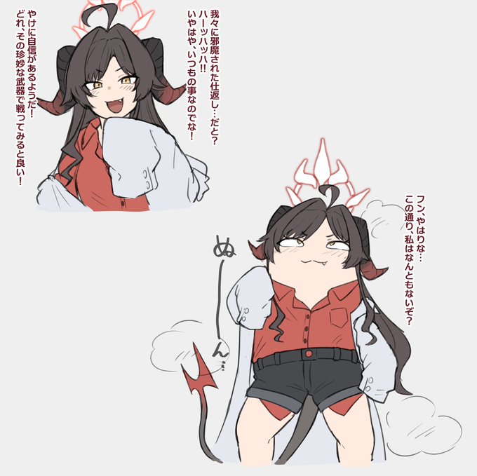 ビュルアカ ksm 変化 