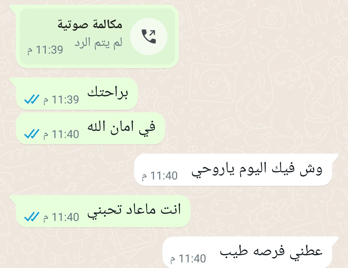 11angry_doll22's tweet photo. والله اناصايرة مشكله🫣 https://t.co/CHeDNiNi93