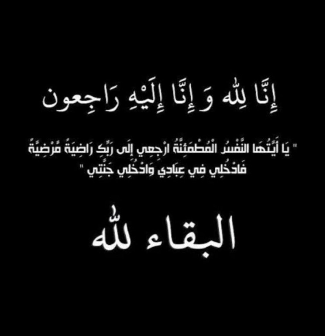 هِشَام الطَيِّب ✈️🇸🇦 tweet media