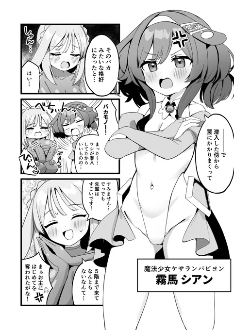今月の更新です。 ふたなりコンドームちんぽすき fanbox:https://kassyokubrave.fanbox.cc/posts/8159217 fantia:https://fantia.jp/posts/2842252