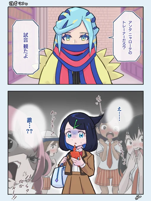 グルウシヤさんナンデヤ…😇 #アニポケ 