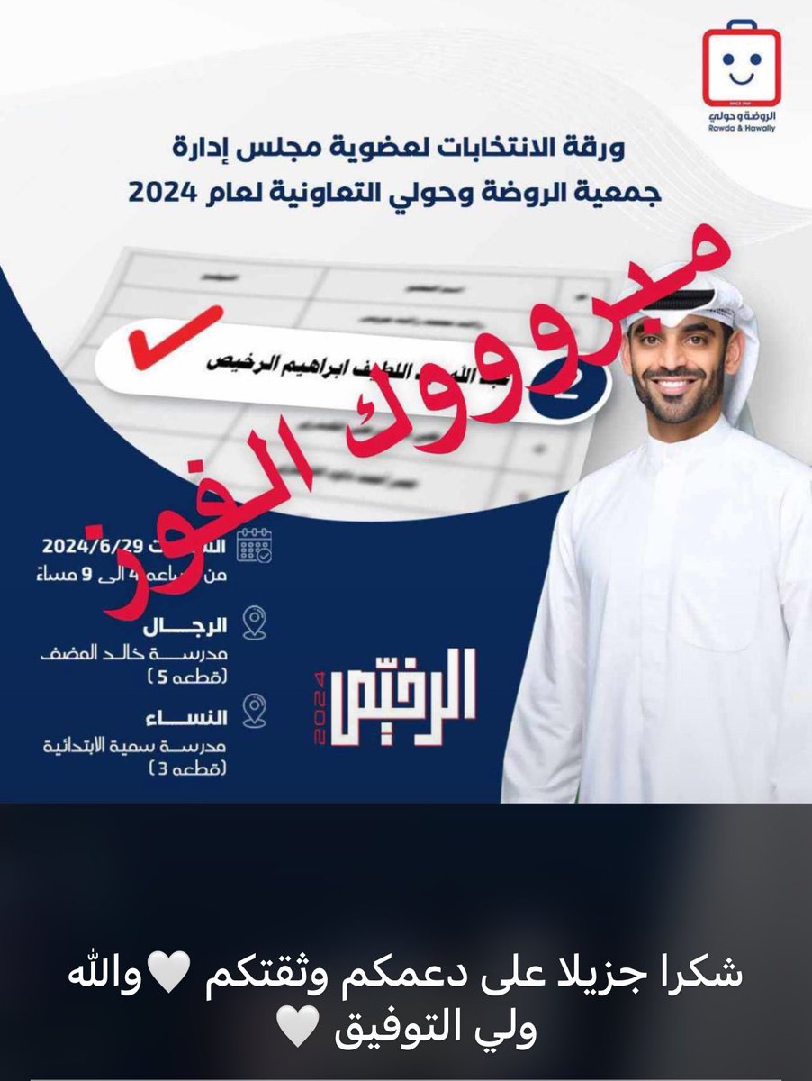 NouraHamdan's tweet photo. https://t.co/wCdy8pb07B