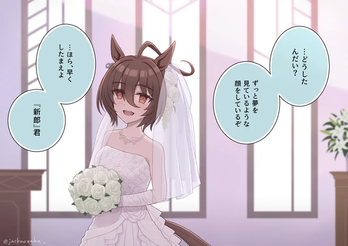 これは…夢か?それとも… 