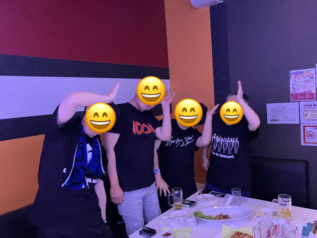 satoshi_tsutaba's tweet photo. BiSH解散から1年、長かったのか短かったのか…またこうやって清掃員の方達と盛り上がれる日が来るとは思いませんでした。やっぱりBiSHはサイコーです🌸
#BiSH解散から1年 #BiSH #BiSH東京ドーム #青森清掃員 https://t.co/wAsV3Gr7V8