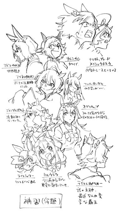 覇王が補習受けてる話です 