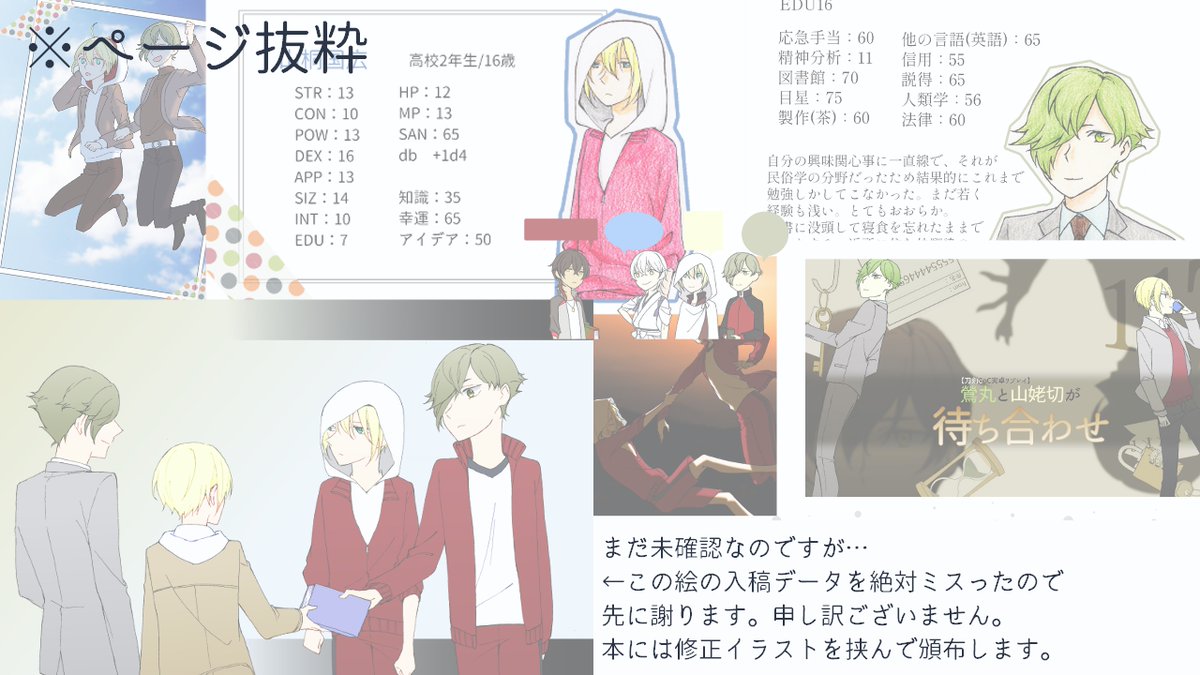 哉栄 tweet media