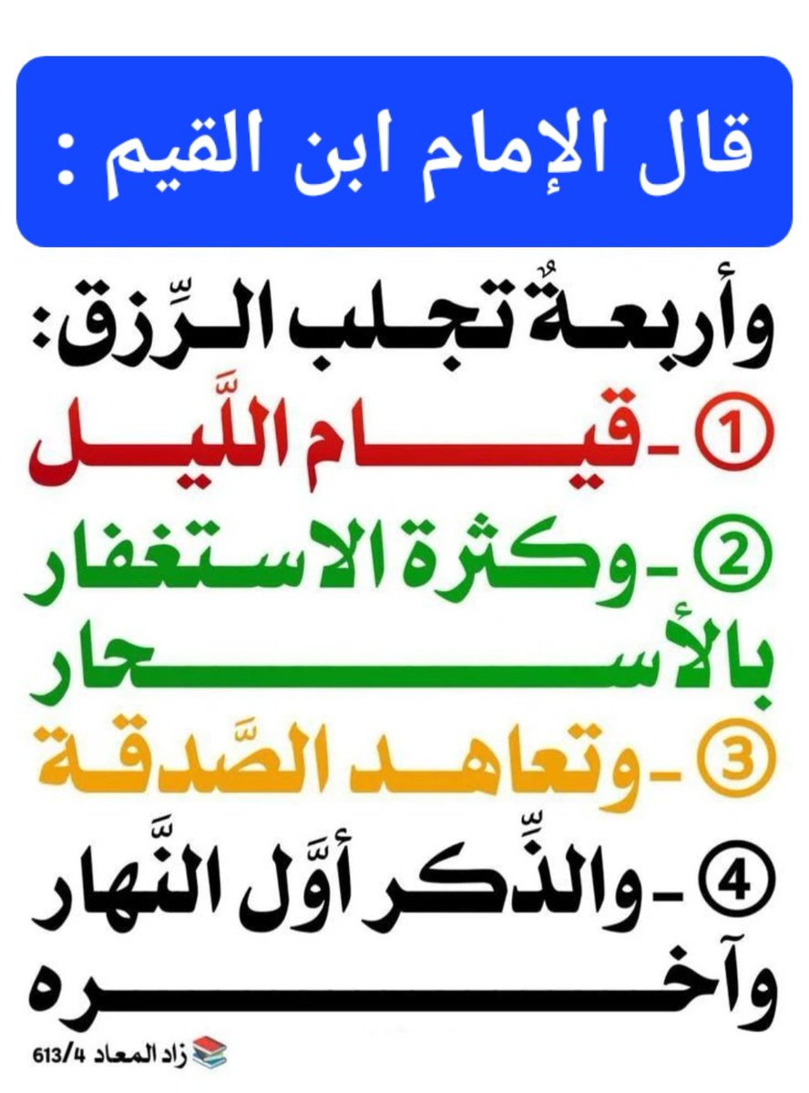 saeedalkamali11's tweet photo. #الوتر https://t.co/DAjdfTtut2