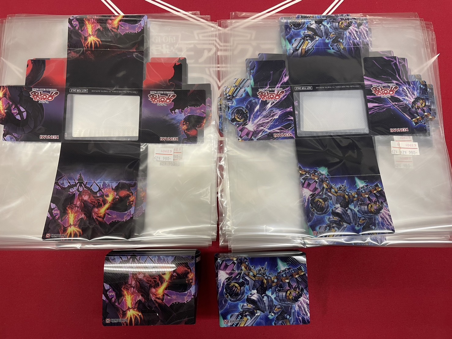 孫悟空 横浜 遊戯王販売 on X: 