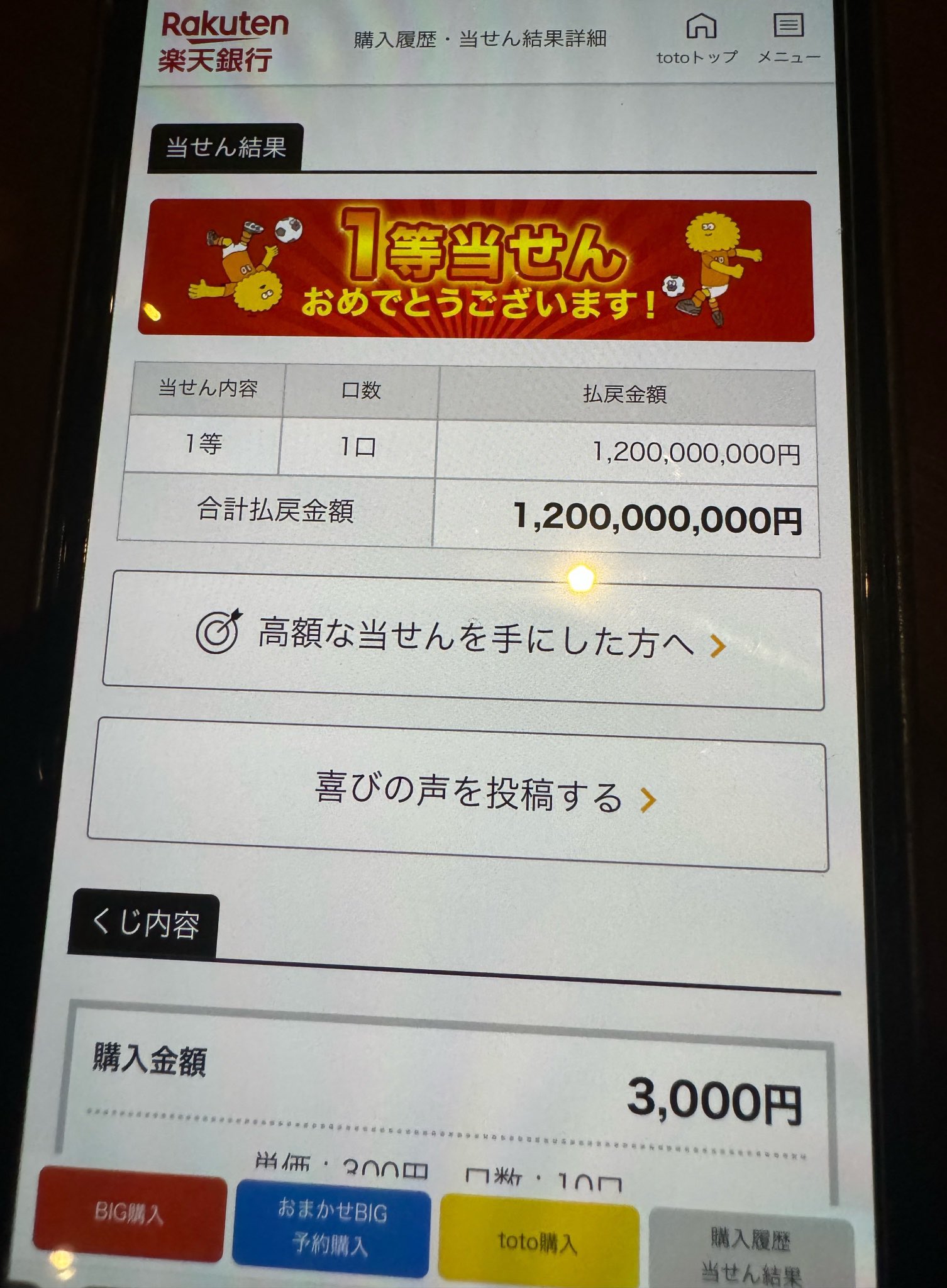 マサニー@資産30億円ニート on X: 