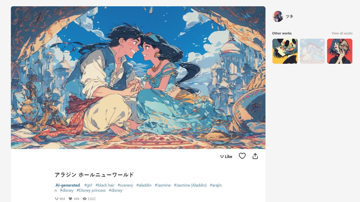 For anyone wondering, this is A/l

They have an account in an A/l platform + pixiv with A/l tagged with their socials linked, you can even see their old posts on Twitter

I don't usually do this but I saw a lot of mutuals following them 