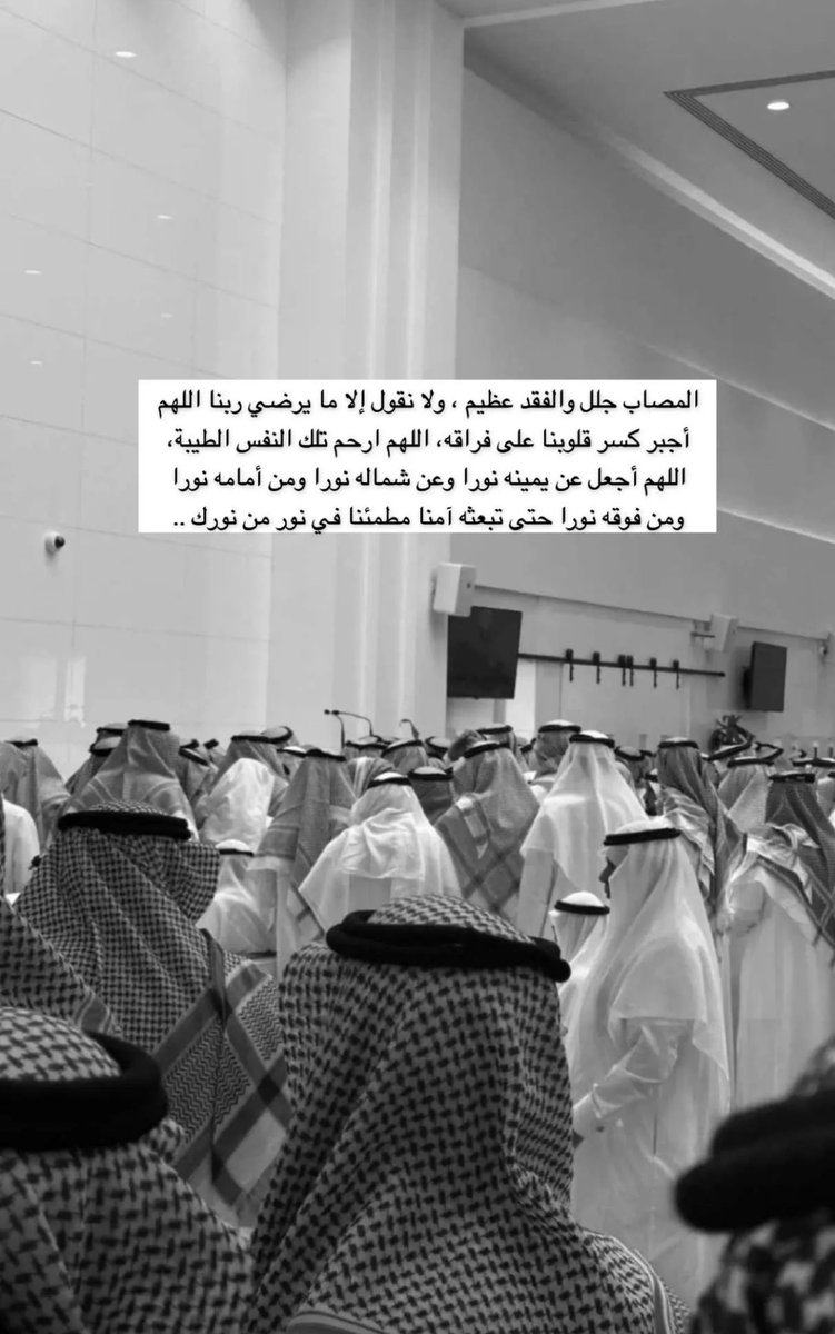 AAlawadco's tweet photo. #عبداللطيف_العواد https://t.co/JX35CTX4If