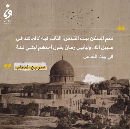 םבםَّב | 🇵🇸🇩🇪 tweet media