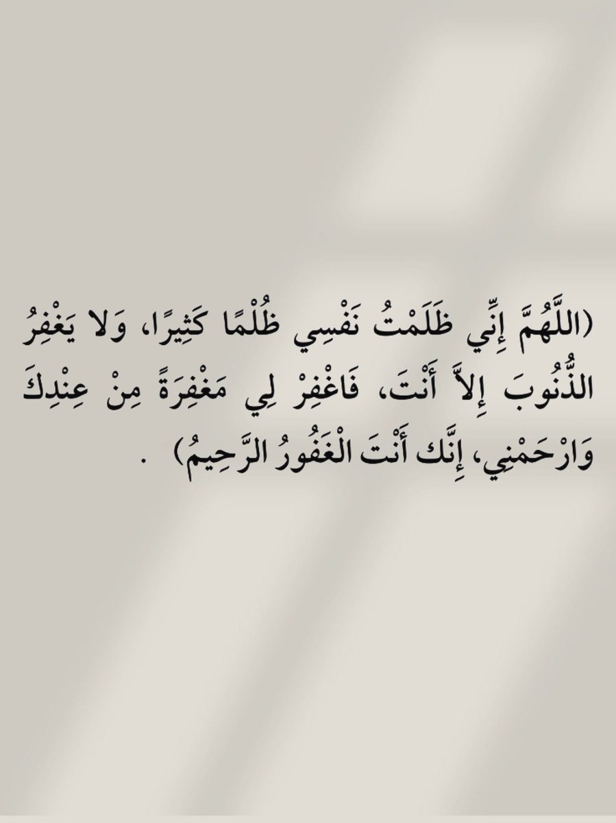 _1Anxiety's tweet photo. كررها دائماً .. https://t.co/qPtXsn3jeK