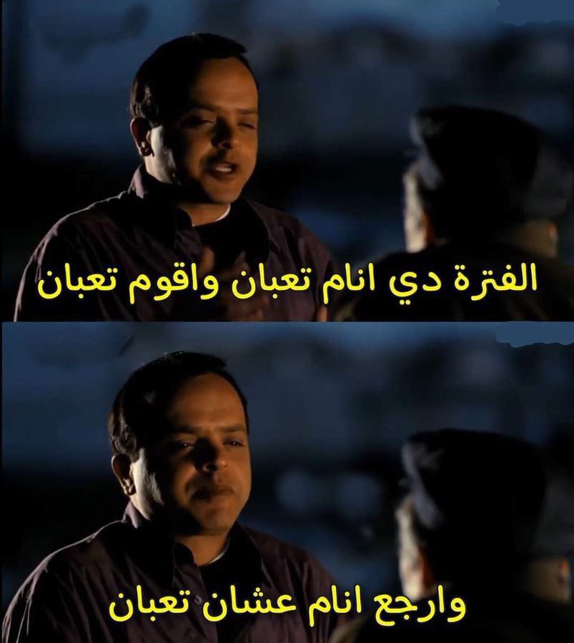 Arab Memes (@arabmemesss) on Twitter photo 