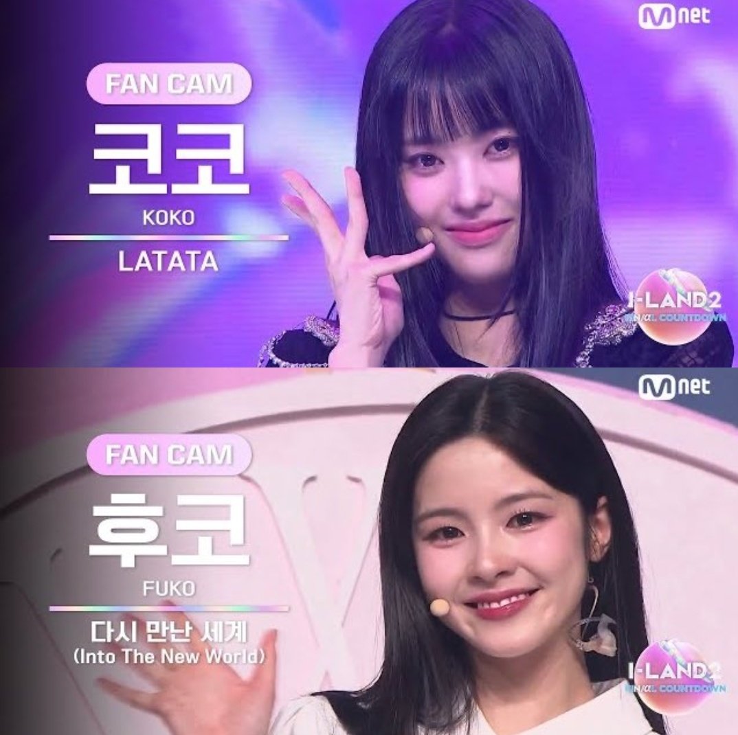 vamph1a's tweet photo. "Only one Japanese member will debut" - no, they're both debuting together https://t.co/F4SPmjgnoR