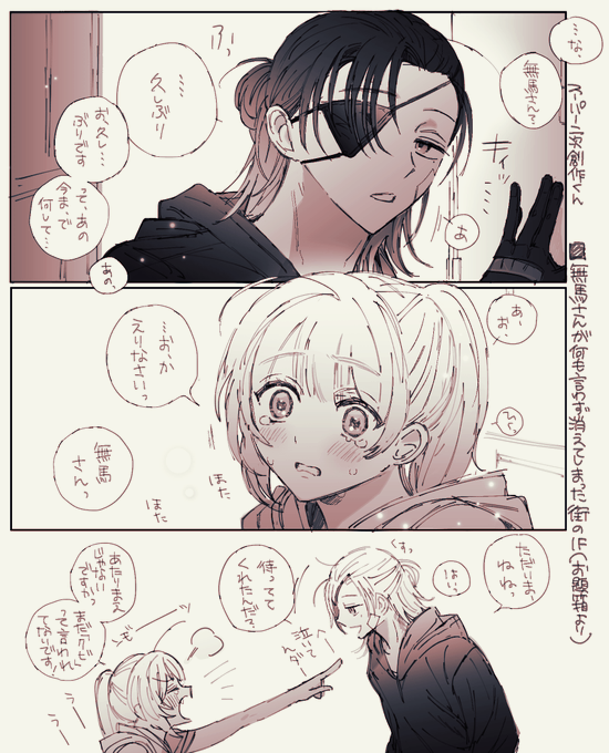 #Mの絵日記  ※二次創作・捏造 引用RTリンク先 お題箱元ネタ