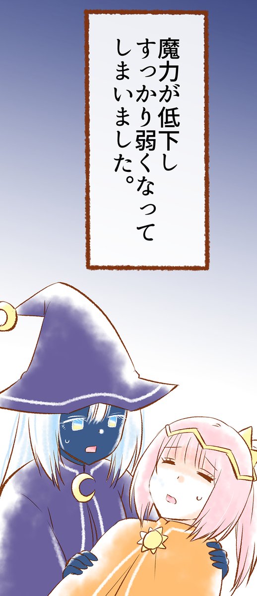 (2/8)