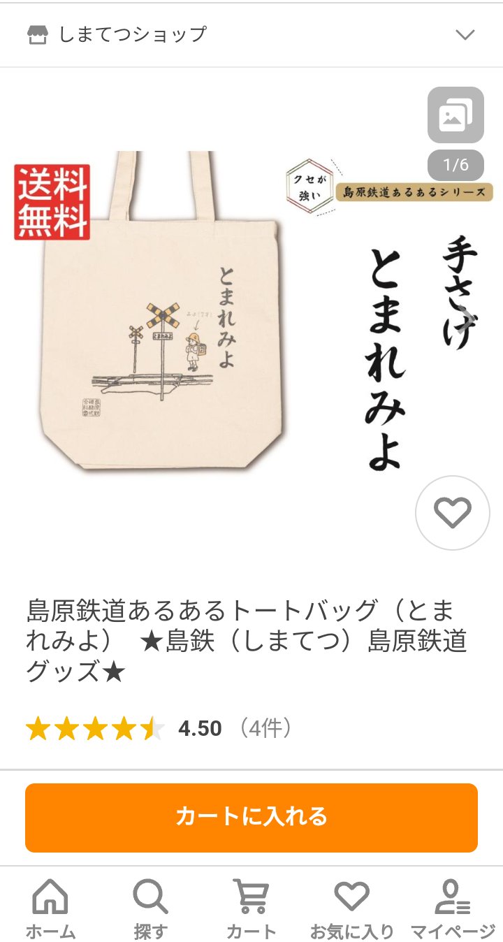 スズキ в X: „米津玄師さんニューアルバム収録曲「とまれみよ スズキ в X: „米津玄師さんニューアルバム収録曲「とまれみよ