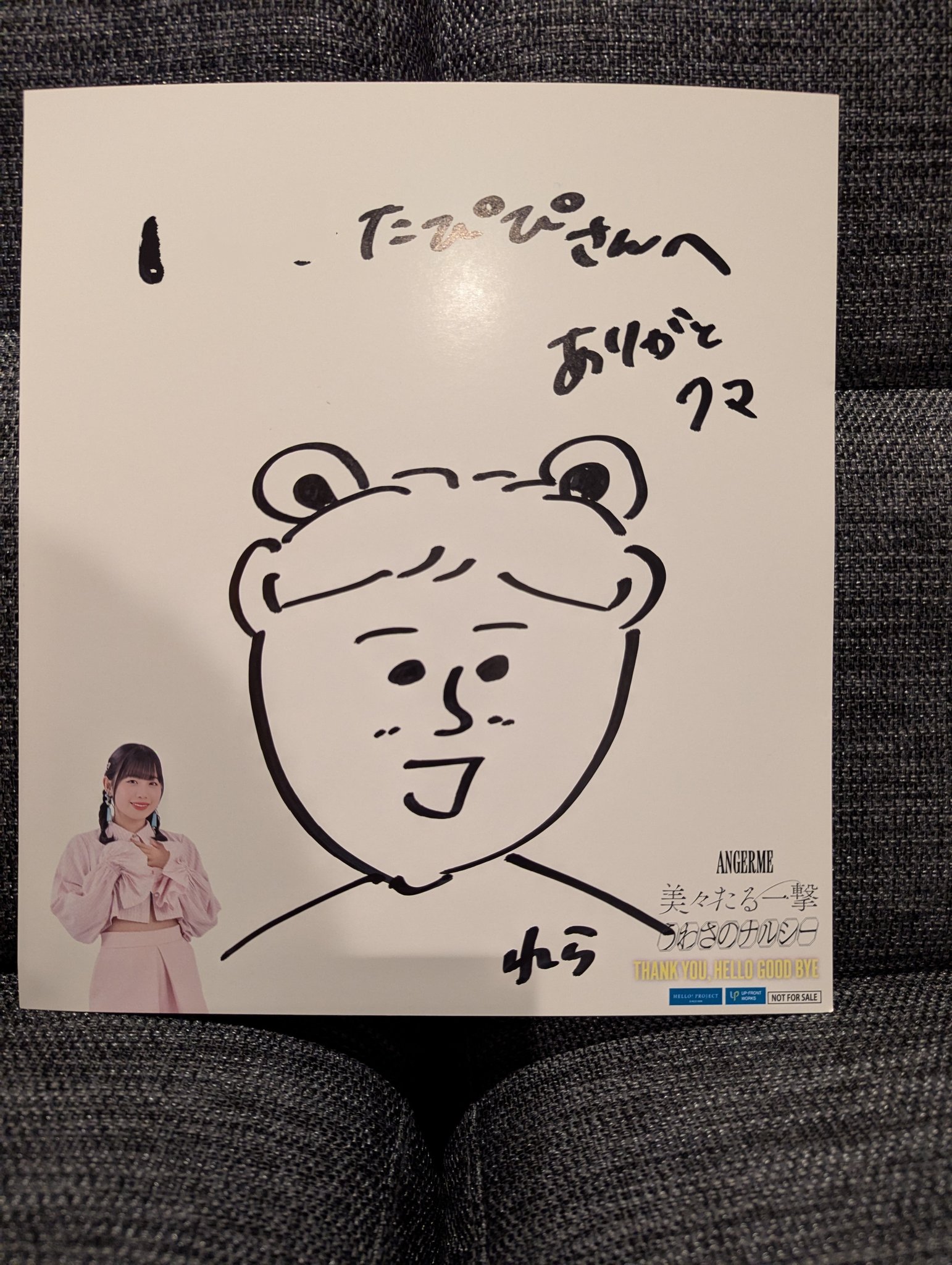 お気にいる アンジュルム 伊勢鈴蘭 お絵描き 6/29 3部 アイドル