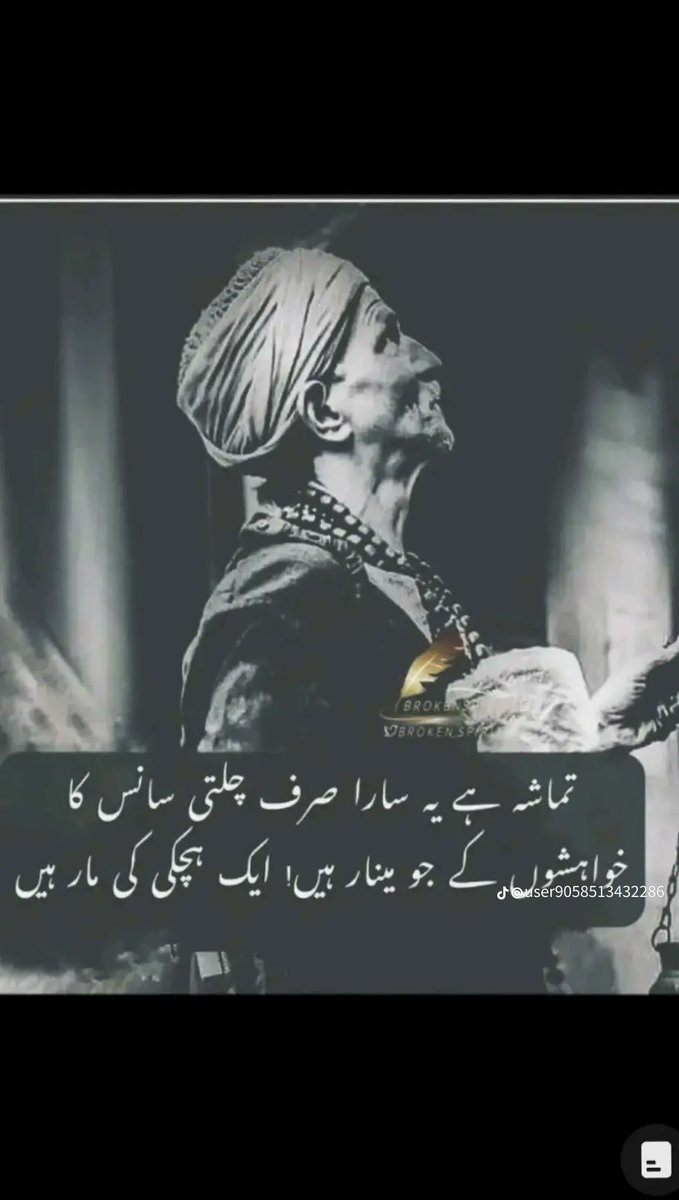 Misba ..... tweet media