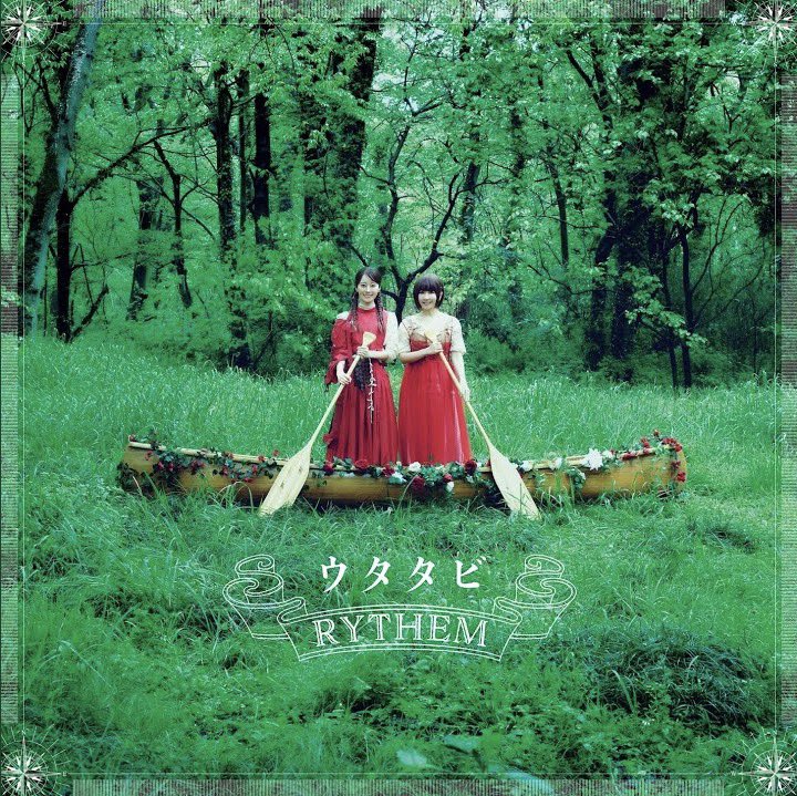 i_tomosuke's tweet image. #NowPlaying 20thリズム by RYTHEM on #AudioGate #RYTHEM