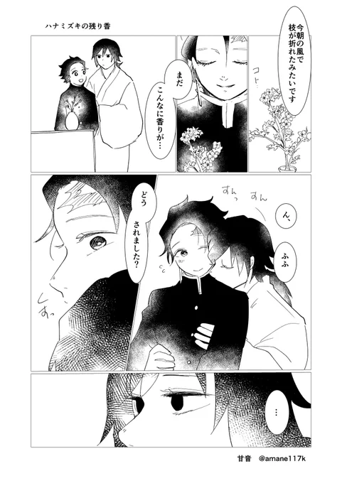 無配!!!やっと印刷できました!! 無配あります!!!! 欲しいひとはお声かけてください!