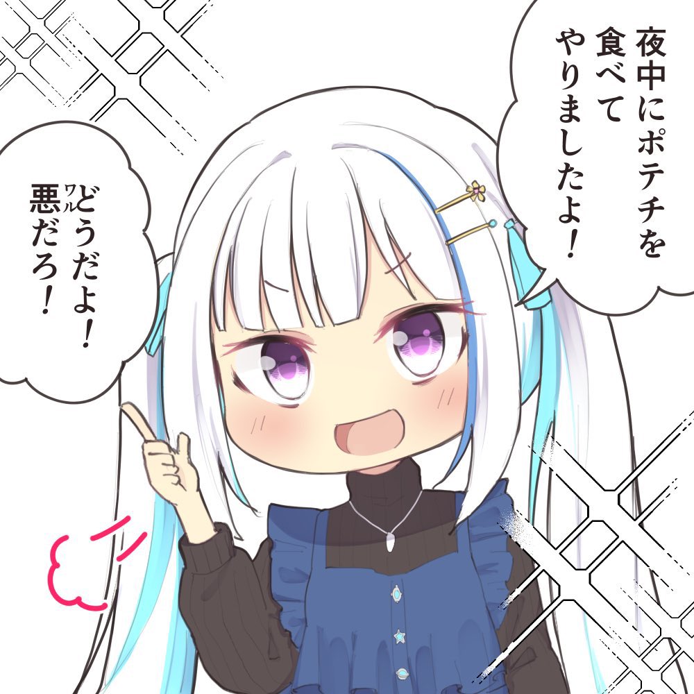 6月の 