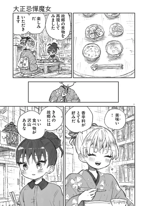 (4/7) 