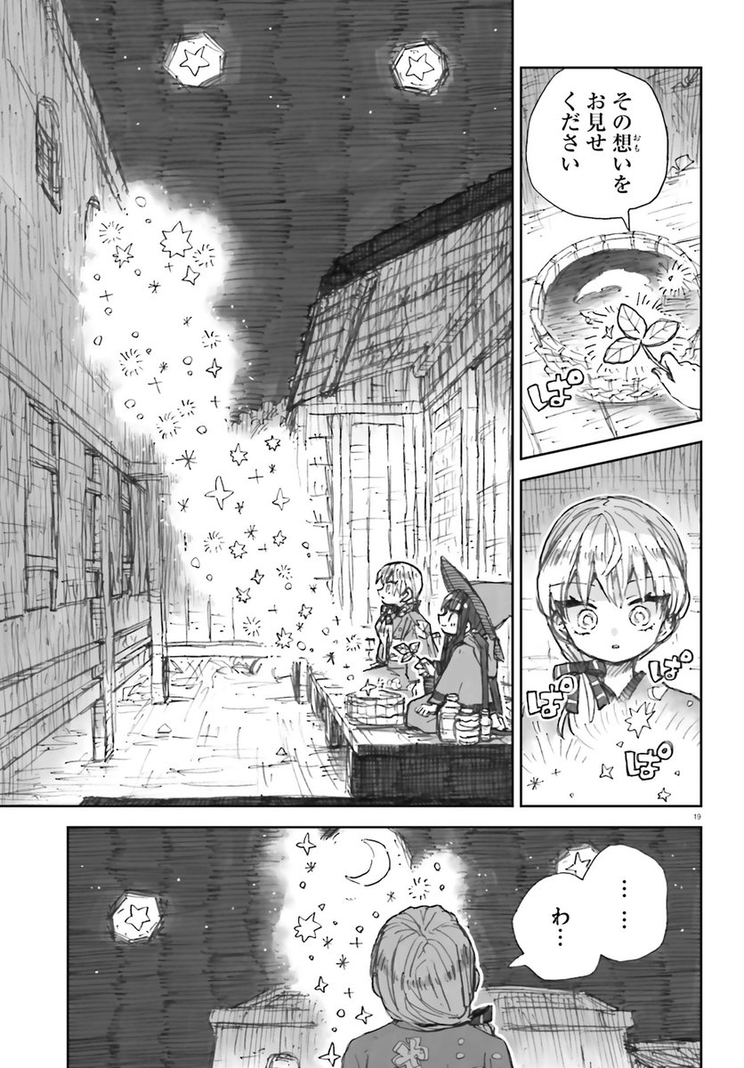 (5/7) 
