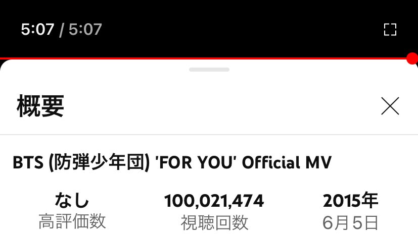 sa_saa_saa's tweet photo. #MCDVOTE #엠카투표완
#Smeraldo_Garden_Marching_Band 
ジミンさん📣
（グクさん🙏）

#FORYOU_１億回再生へ 
#ForYouTo100M
#BTSARMYPROMISE2025
1億回㊗️🎊 https://t.co/RFzOSaTAlD