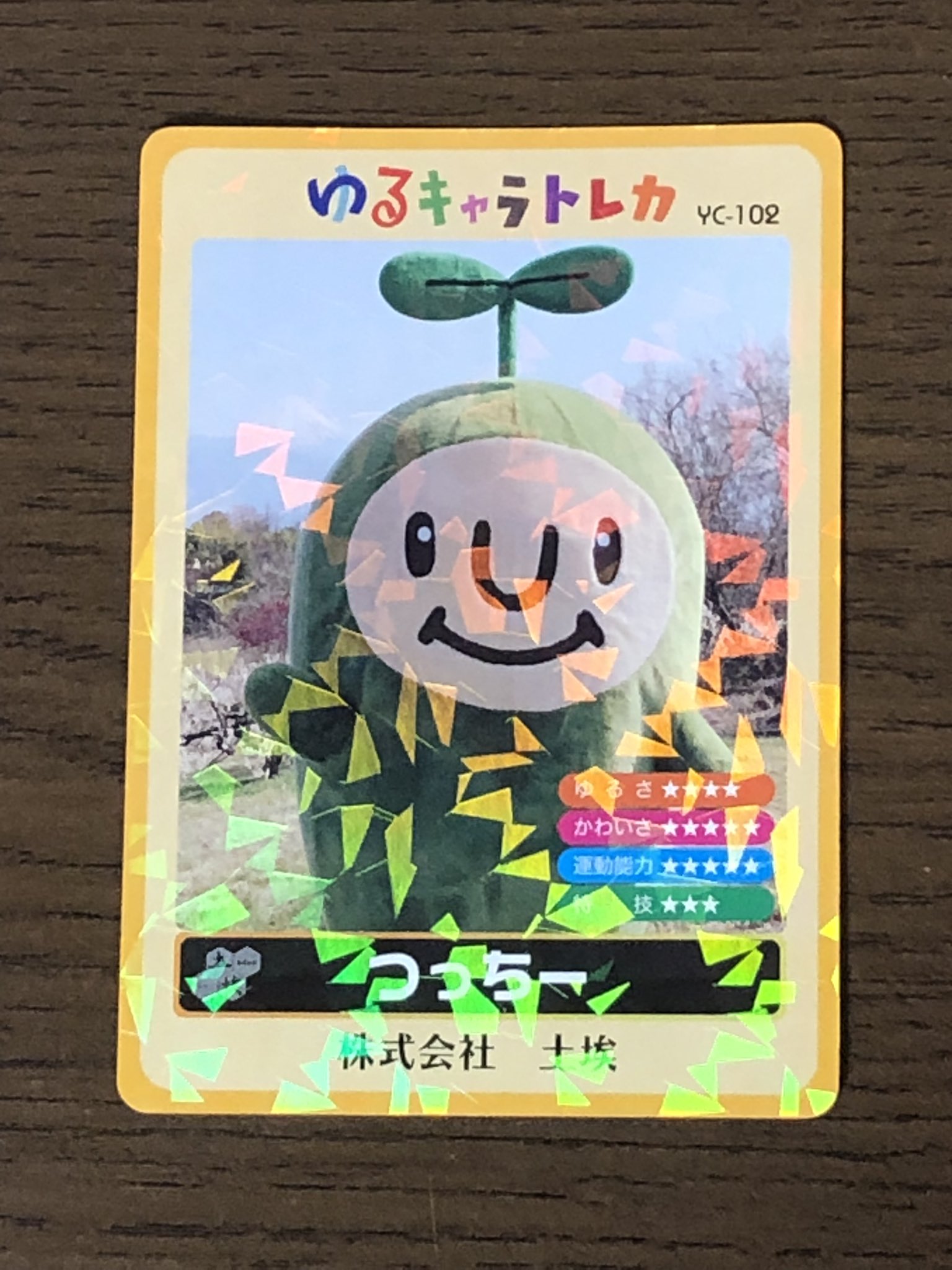 きいちゃん on X: 